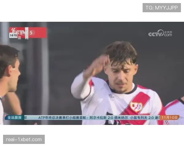 皇马客场0比0闷平巴列卡诺 联赛四连胜遭终结